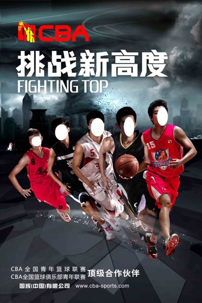 终结
