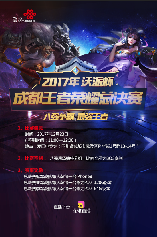 来判定