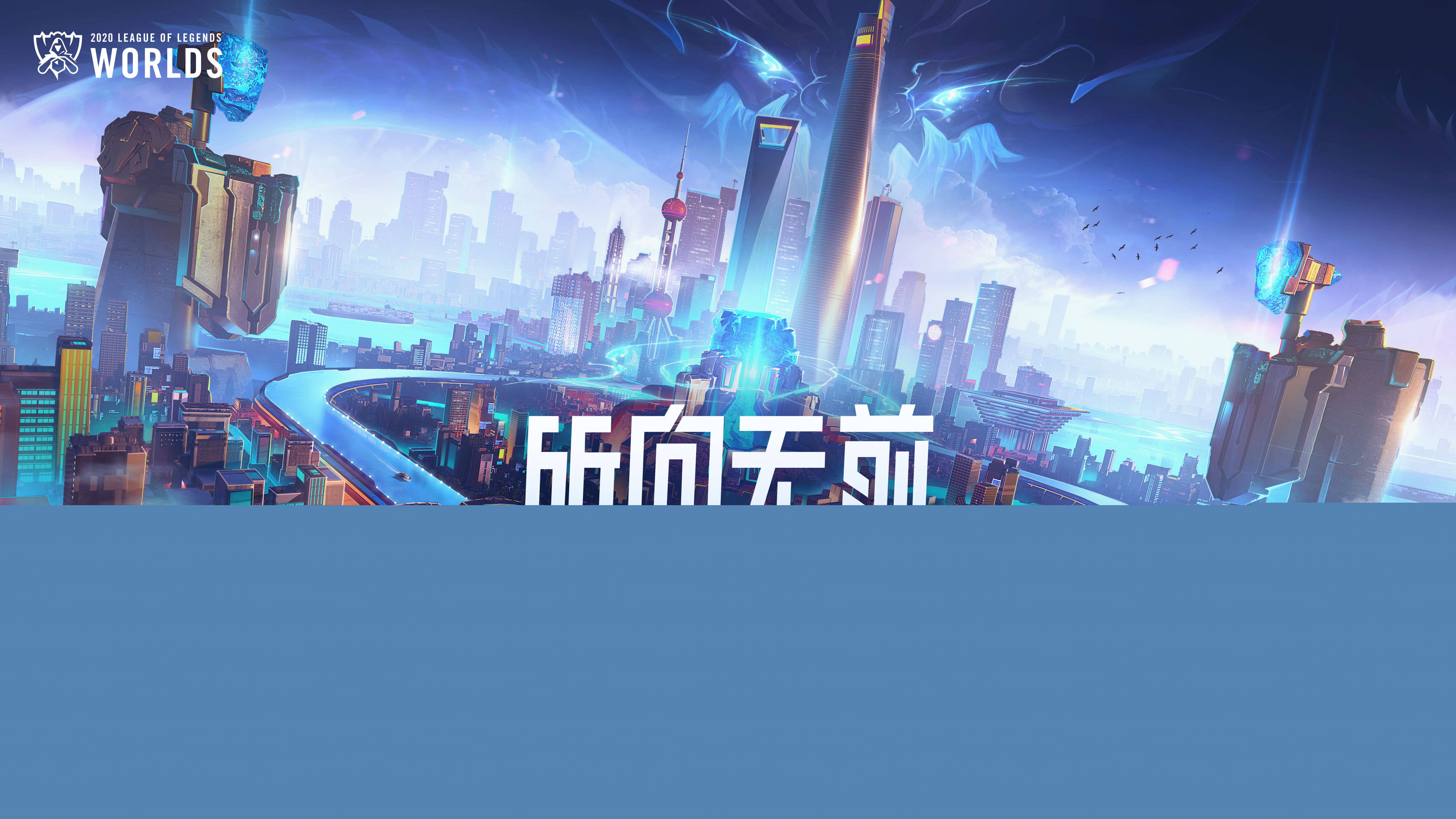 让次要持球